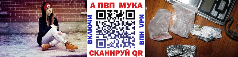A PVP Соль  Вяземский 
