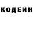 Кетамин VHQ Sergey Nevy