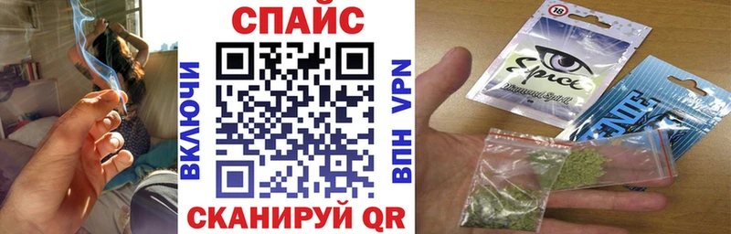 купить наркотики цена  Вяземский  Бутират 1.4BDO 