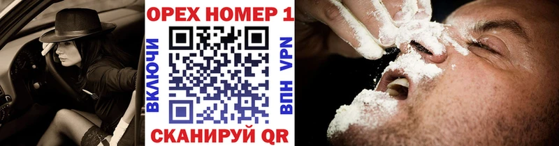 Cocaine FishScale Вяземский