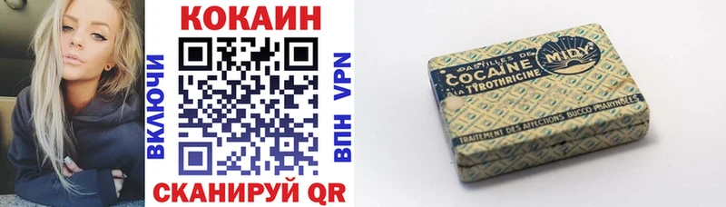 COCAIN VHQ Вяземский