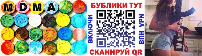Экстази DUBAI наркошоп блэк спрут как зайти Вяземский