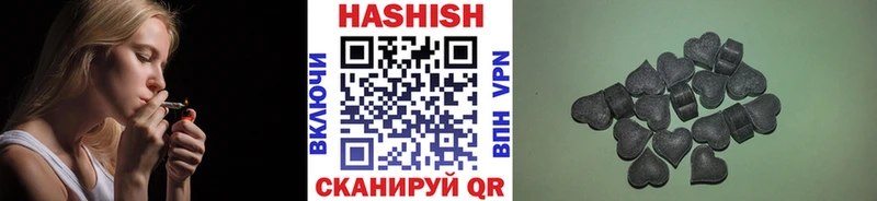 ГАШИШ хэш  Вяземский 