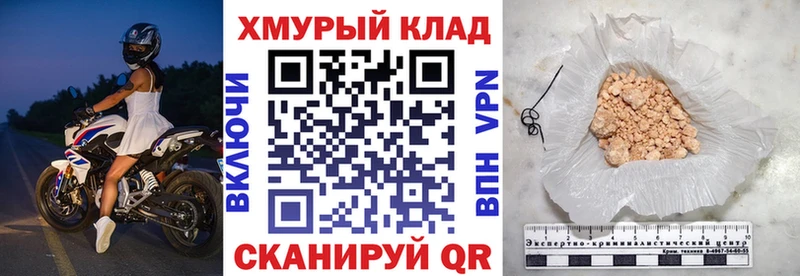 купить   Вяземский  ГЕРОИН афганец 