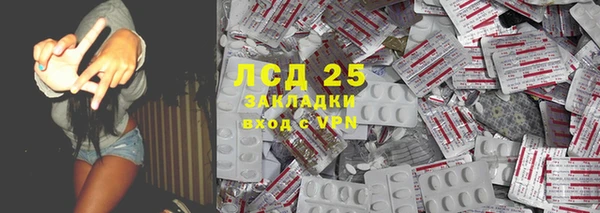 МДПВ Балахна