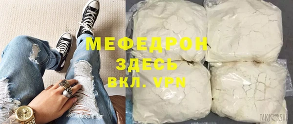 МДПВ Балахна
