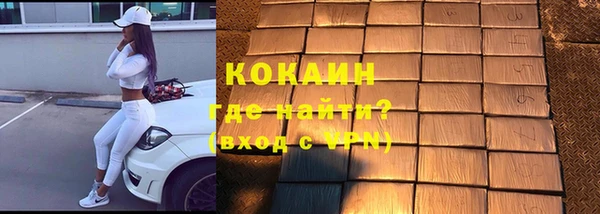 COCAINE Баксан