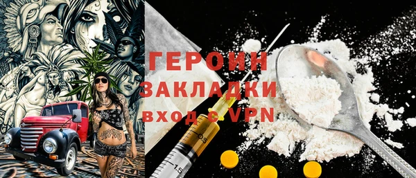 COCAINE Баксан