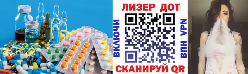 как найти   shop наркотические препараты  Лсд 25 экстази кислота  Вяземский 