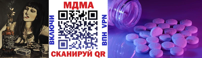 MDMA молли  наркота  Вяземский 
