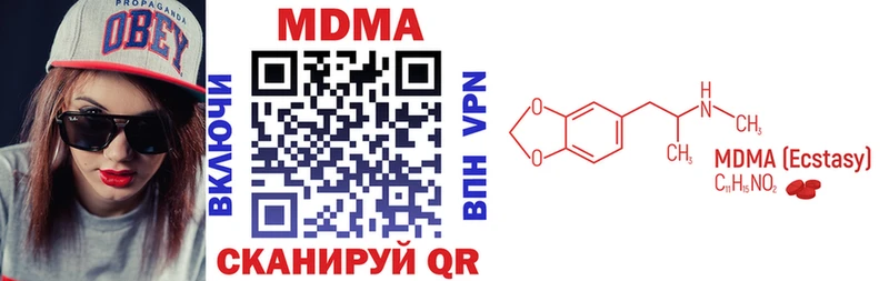 MDMA Molly Вяземский