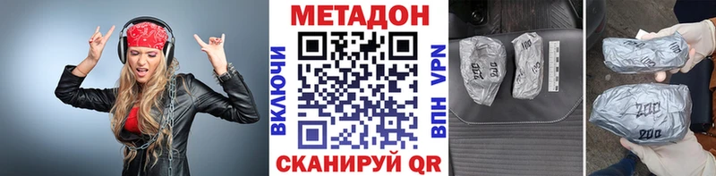 где найти   Вяземский  МЕТАДОН белоснежный 
