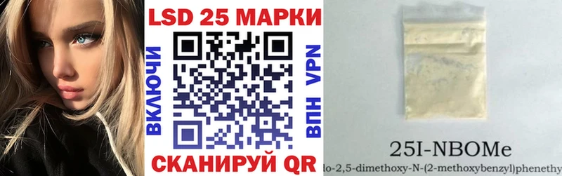 blacksprut ссылка  Вяземский  Марки 25I-NBOMe 1,5мг  наркота 