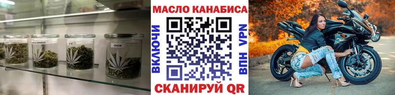 Дистиллят ТГК концентрат  Вяземский 